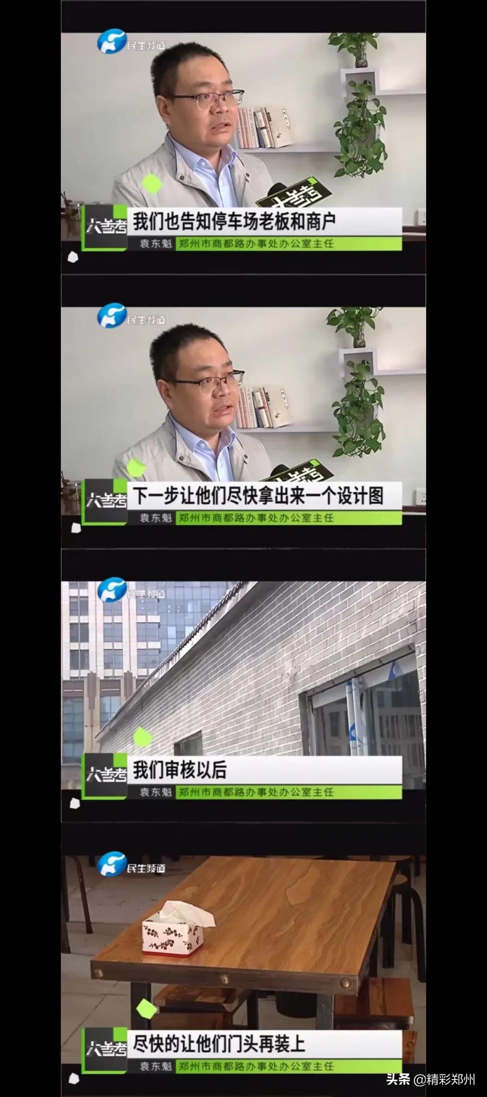 今日科普一下！整条街黑底白字招牌,百科词条爱好_2024最新更新