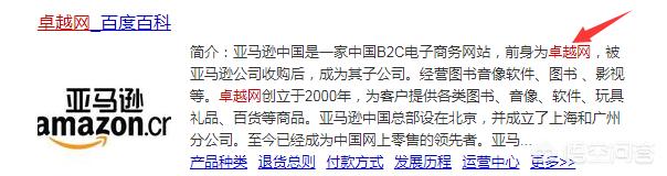 今日科普一下！董明珠质疑雷军,百科词条爱好_2024最新更新