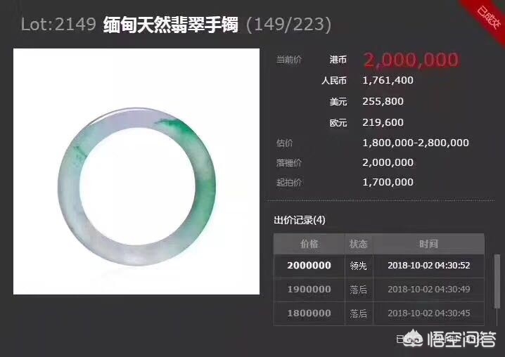 今日科普一下！1.9网课引人花8800,百科词条爱好_2024最新更新