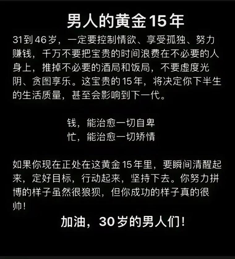 今日科普一下！298元套餐买自卑,百科词条爱好_2024最新更新