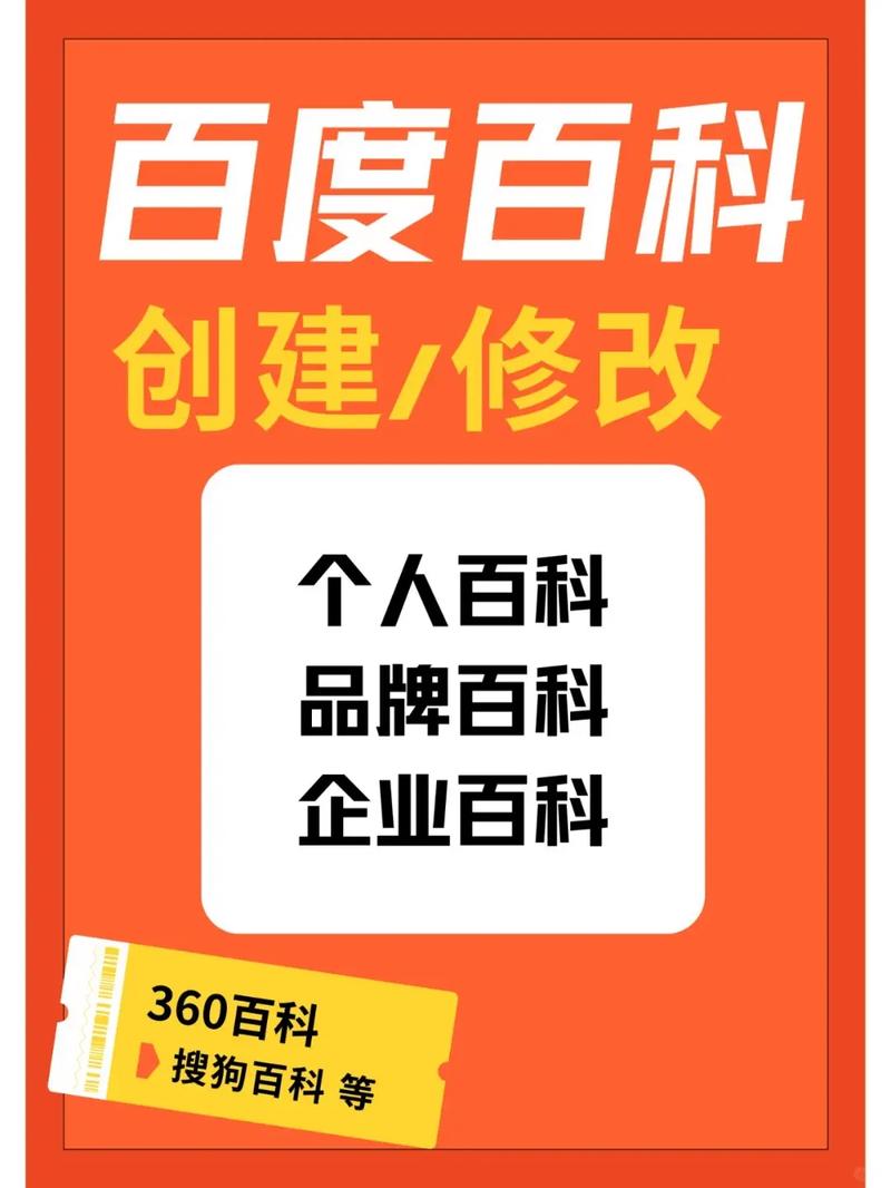 今日科普一下！我国成为第一核电国,百科词条爱好_2024最新更新