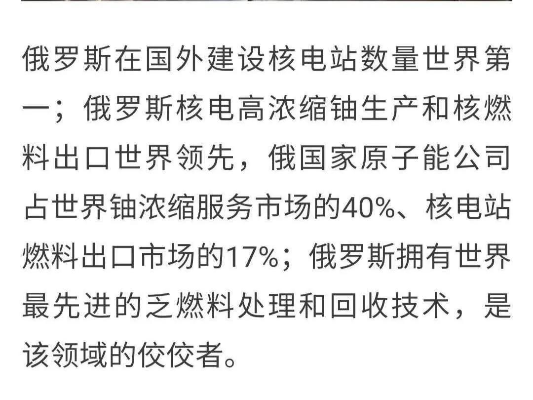 今日科普一下！我国成为第一核电国,百科词条爱好_2024最新更新