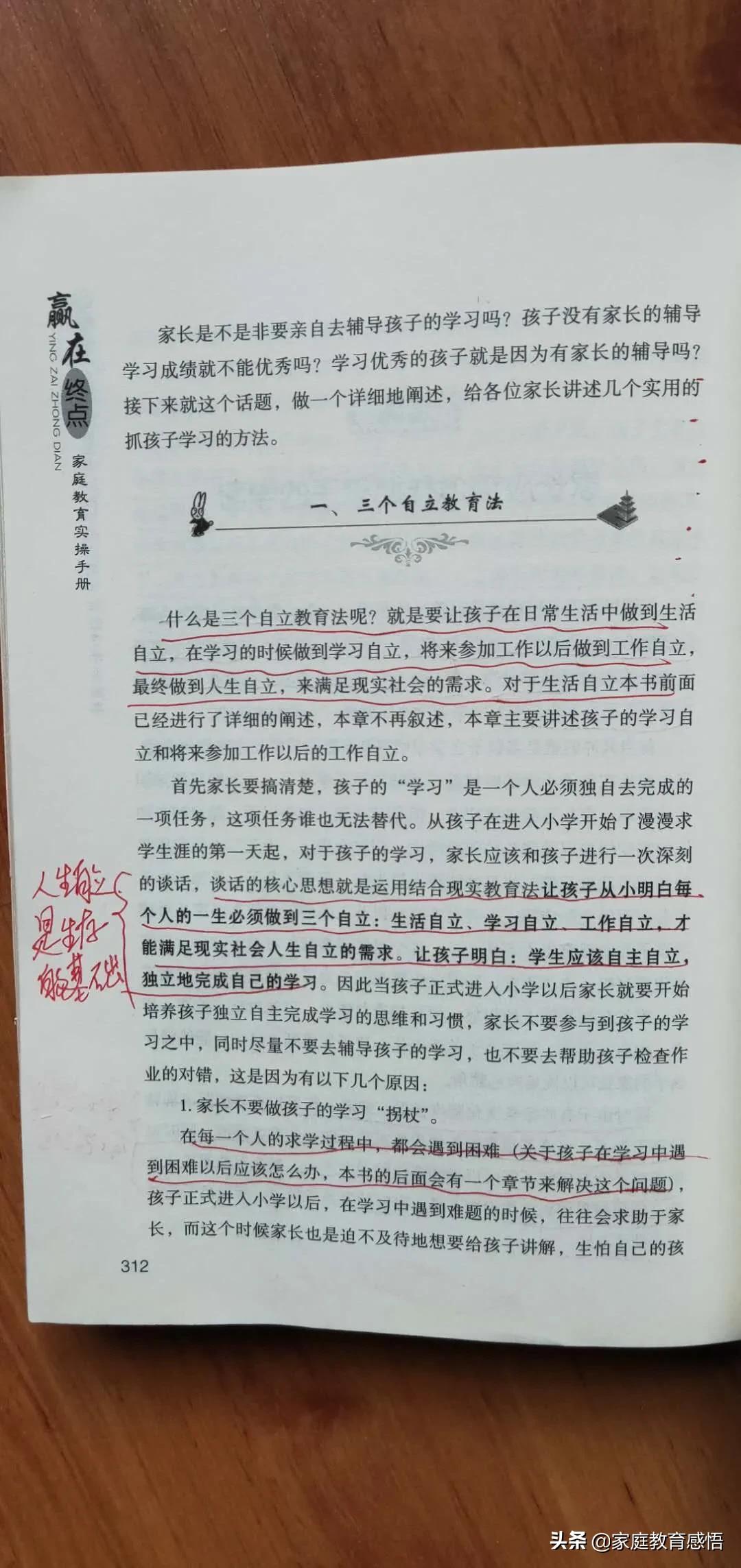 今日科普一下！变笨变懒可能是抑郁,百科词条爱好_2024最新更新