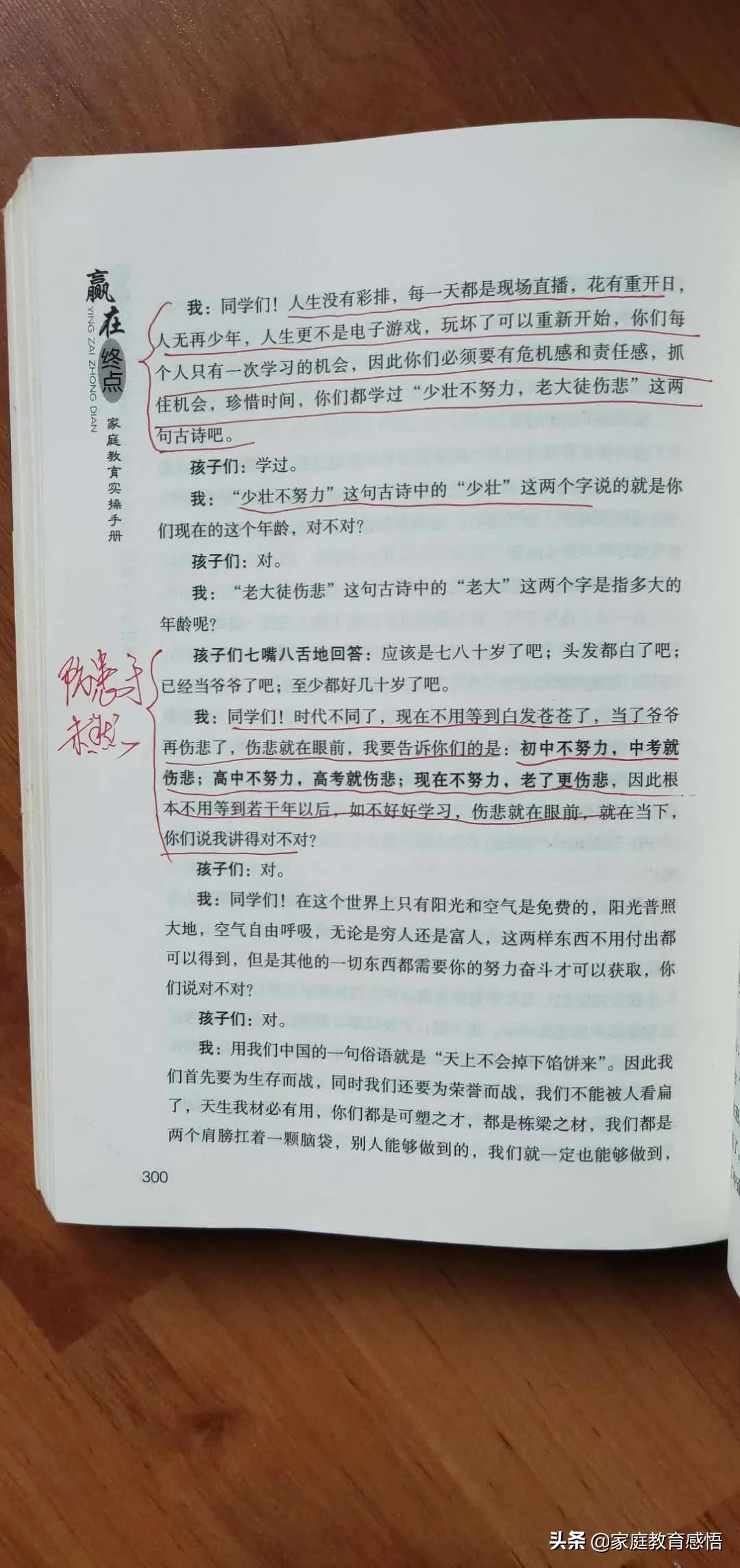 今日科普一下！变笨变懒可能是抑郁,百科词条爱好_2024最新更新