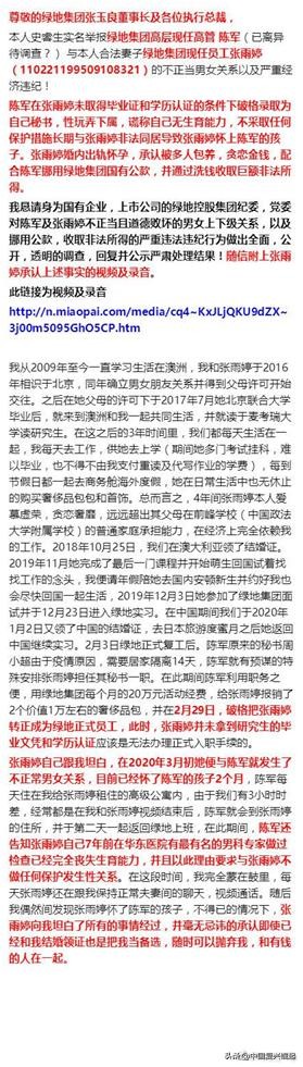 今日科普一下！上海推动赴台团队游,百科词条爱好_2024最新更新