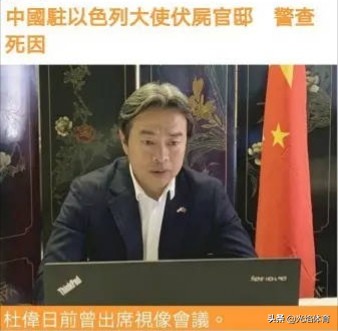 今日科普一下！中方驳斥美无端指责,百科词条爱好_2024最新更新