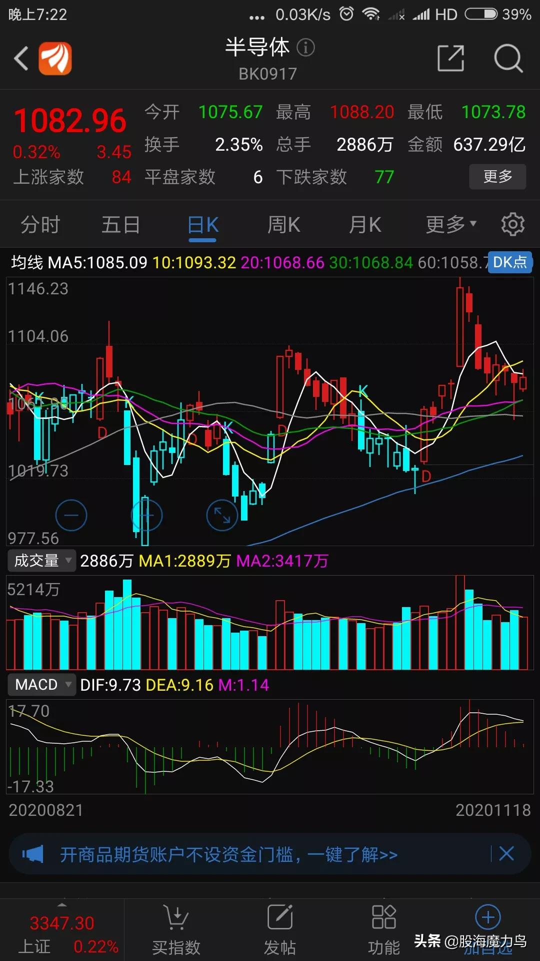 今日科普一下！我国成功发射1箭4星,百科词条爱好_2024最新更新