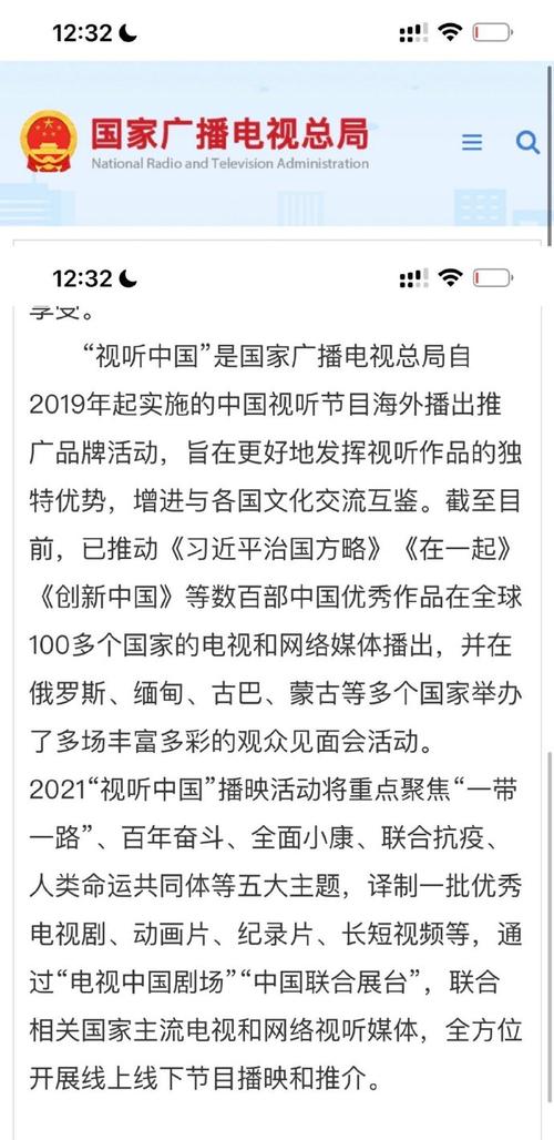 今日科普一下！中国过境免签全放宽,百科词条爱好_2024最新更新