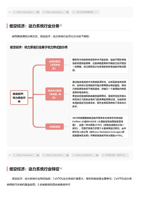 今日科普一下！高中设置学霸就餐区,百科词条爱好_2024最新更新