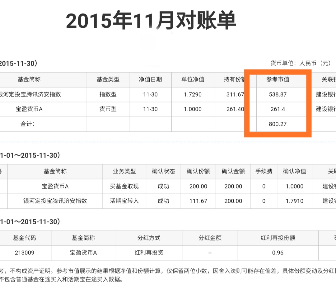 今日科普一下！私设屠宰场卖白板肉,百科词条爱好_2024最新更新