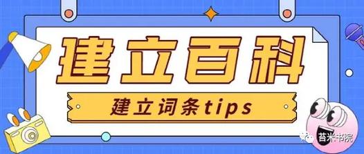 今日科普一下！值班期上厕所被开除,百科词条爱好_2024最新更新