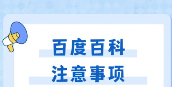 今日科普一下！支书4次处分仍在职,百科词条爱好_2024最新更新