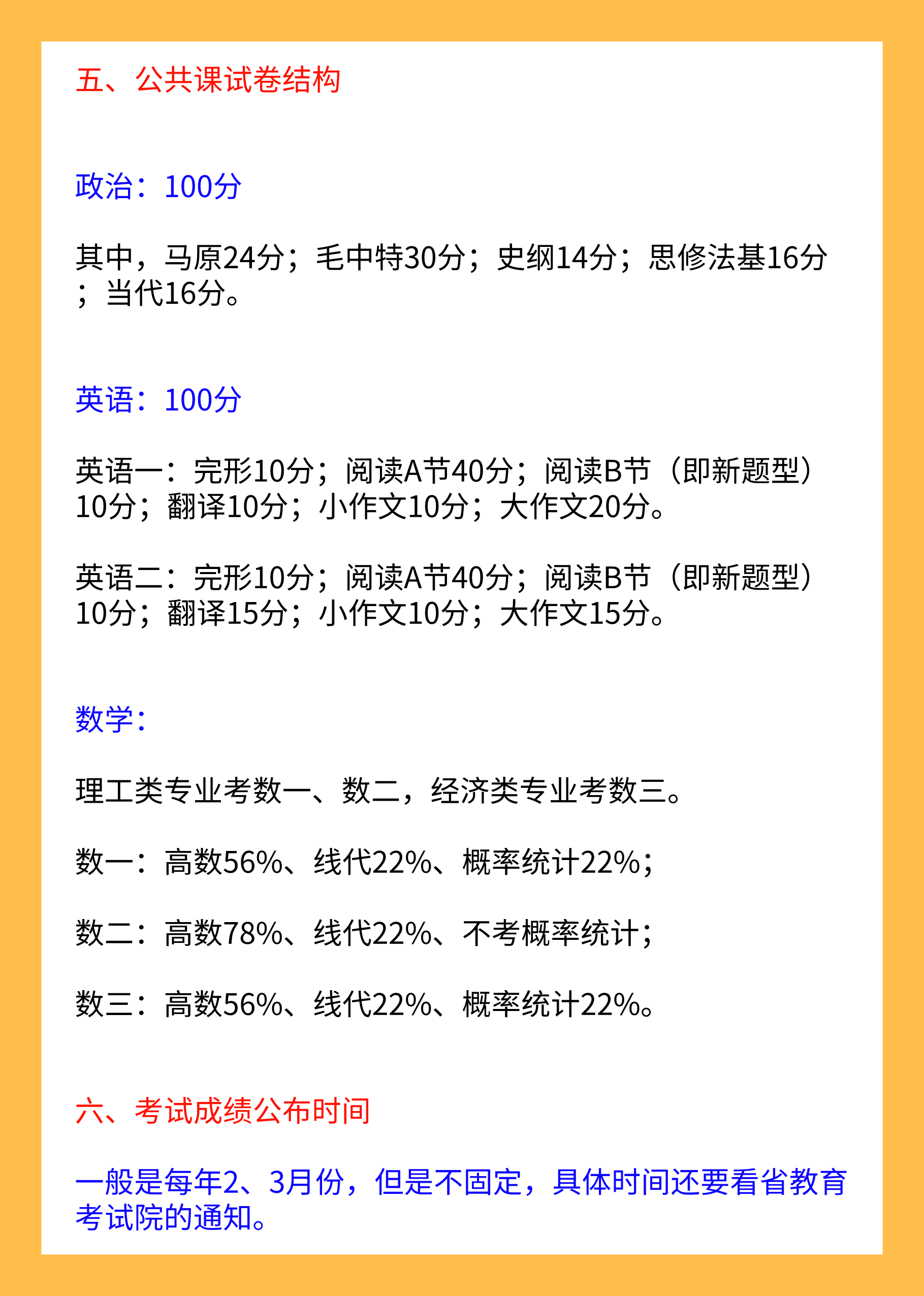 今日科普一下！读研成年轻人缓冲期,百科词条爱好_2024最新更新