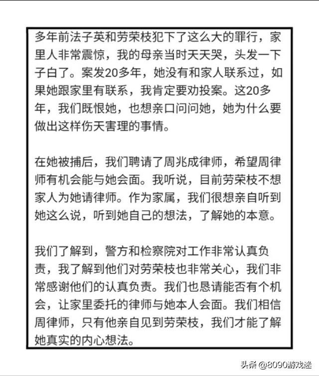 今日科普一下！男子戳刺女性判死刑,百科词条爱好_2024最新更新