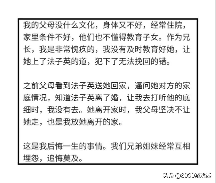 今日科普一下！男子戳刺女性判死刑,百科词条爱好_2024最新更新