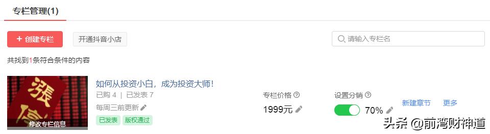 今日科普一下！黄金重挫2%,百科词条爱好_2024最新更新