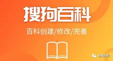 今日科普一下！微信能送礼物了,百科词条爱好_2024最新更新