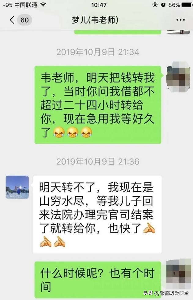 今日科普一下！小学校长受贿近千万,百科词条爱好_2024最新更新