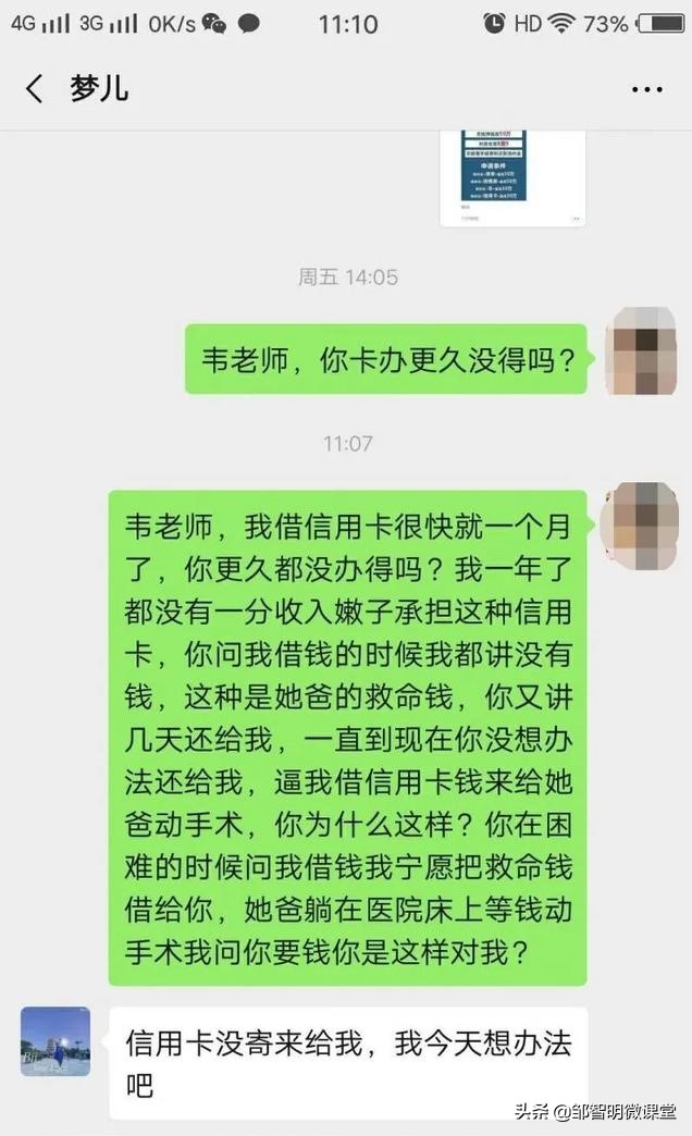 今日科普一下！小学校长受贿近千万,百科词条爱好_2024最新更新