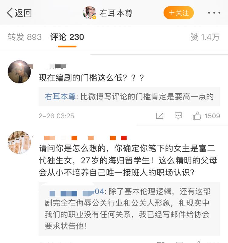 今日科普一下！表白被拒后丑化女方,百科词条爱好_2024最新更新