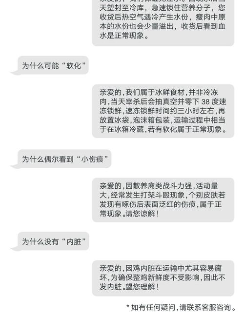 今日科普一下！为求子生吞活鸡而死,百科词条爱好_2024最新更新