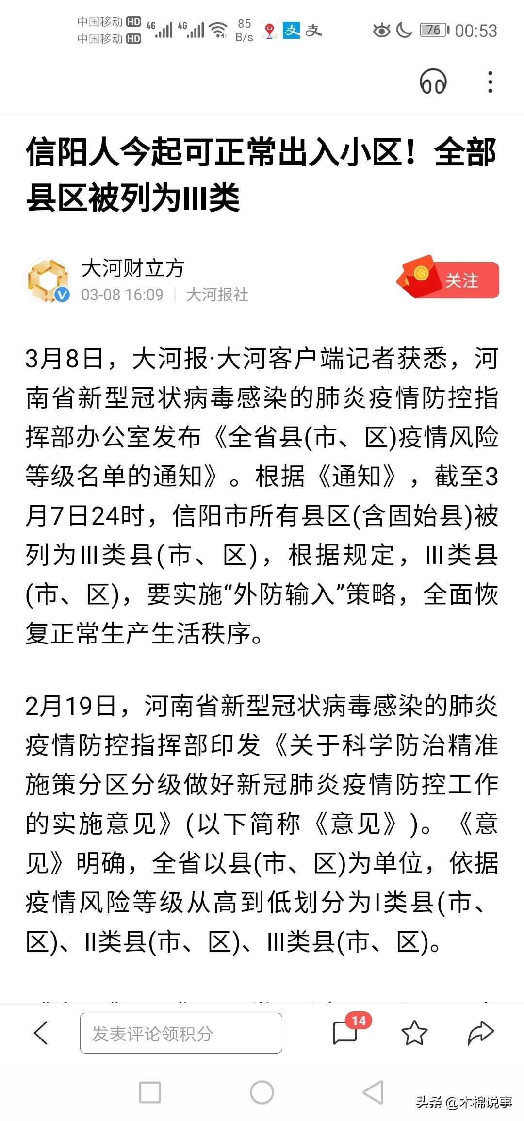 今日科普一下！我为政府报告提建议,百科词条爱好_2024最新更新