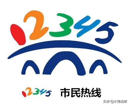 今日科普一下！我为政府报告提建议,百科词条爱好_2024最新更新