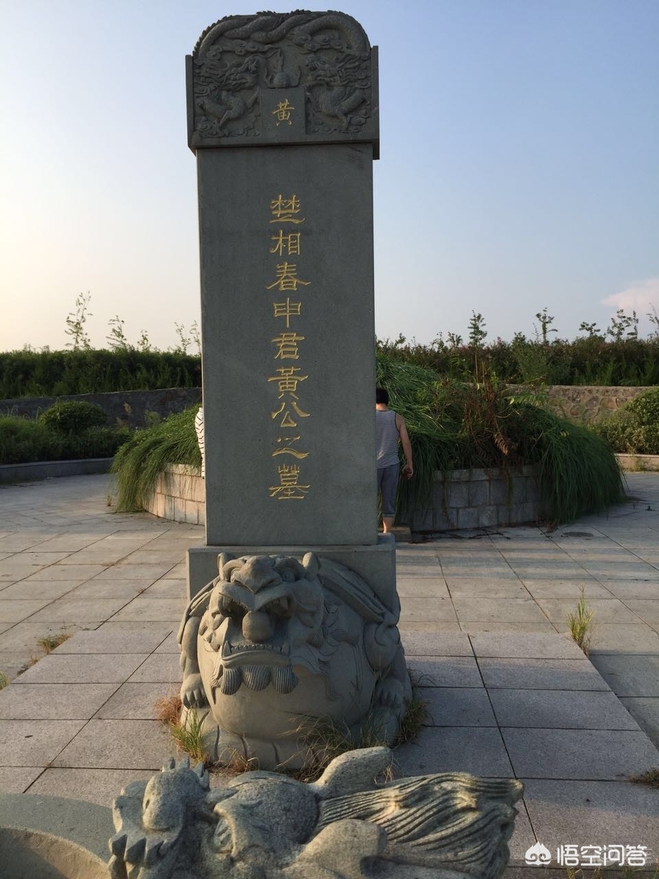 今日科普一下！和平饭店298套餐下架,百科词条爱好_2024最新更新