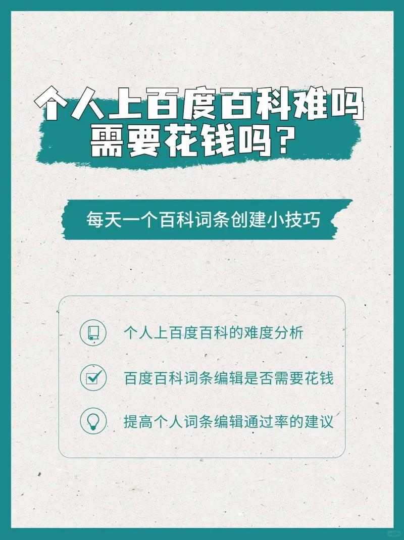 今日科普一下！煽动越级走访被抓,百科词条爱好_2024最新更新