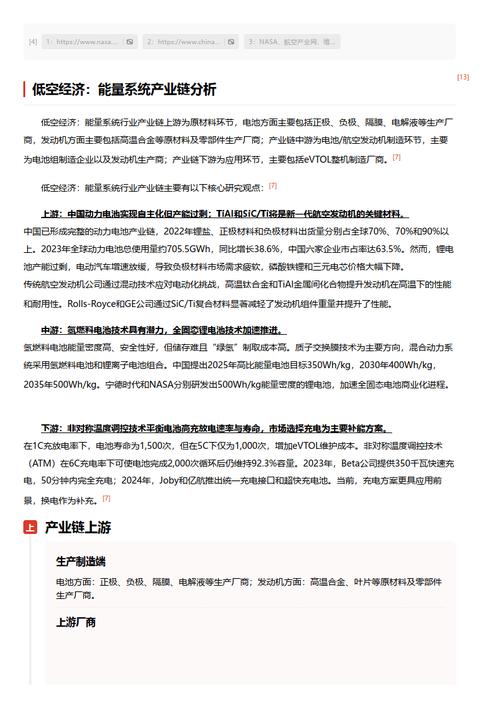 今日科普一下！融创对万达提起仲裁,百科词条爱好_2024最新更新