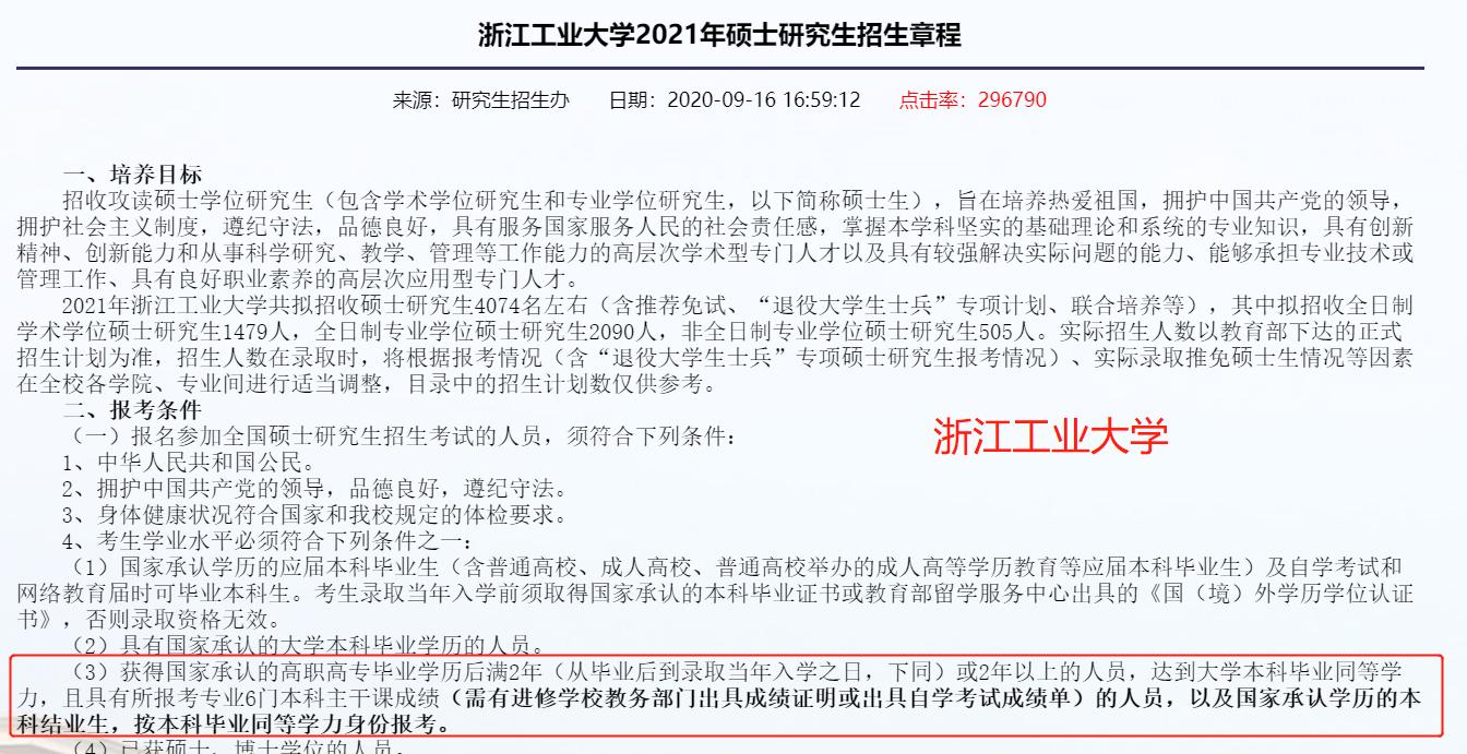 今日科普一下！备战考研用50根笔芯,百科词条爱好_2024最新更新