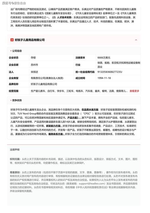 今日科普一下！中国商人在缅甸被绑,百科词条爱好_2024最新更新