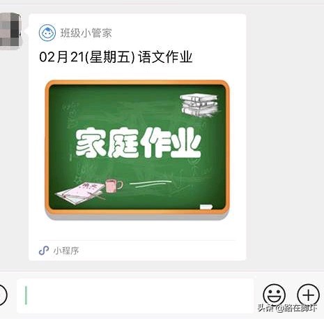 今日科普一下！大学生作业AI味浓,百科词条爱好_2024最新更新