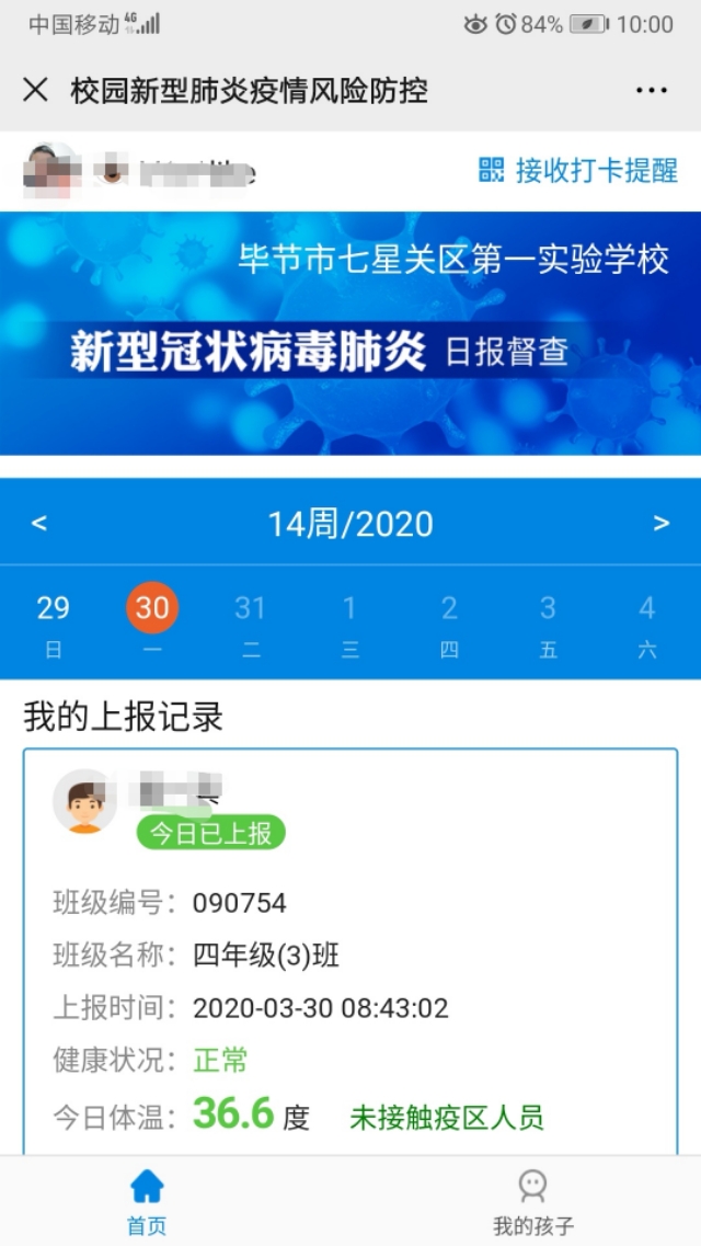 今日科普一下！大学生作业AI味浓,百科词条爱好_2024最新更新