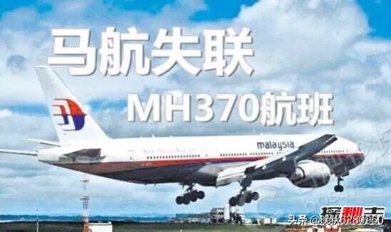 今日科普一下！恢复搜索马航MH370,百科词条爱好_2024最新更新