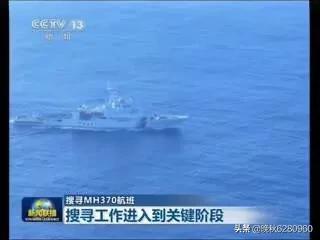 今日科普一下！恢复搜索马航MH370,百科词条爱好_2024最新更新