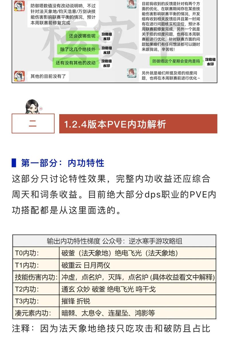 今日科普一下！留几手报警,百科词条爱好_2024最新更新