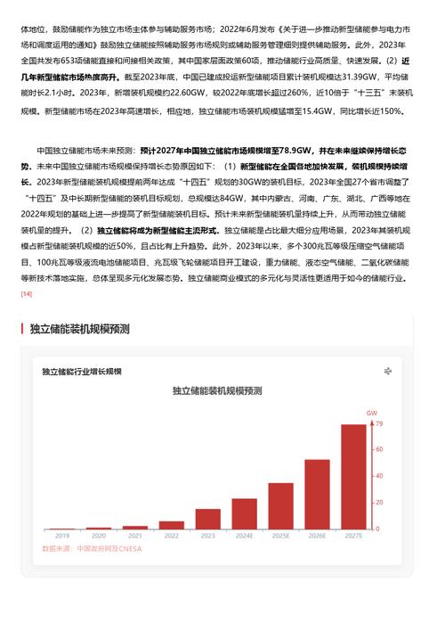 今日科普一下！女子坠亡男友赔23万,百科词条爱好_2024最新更新