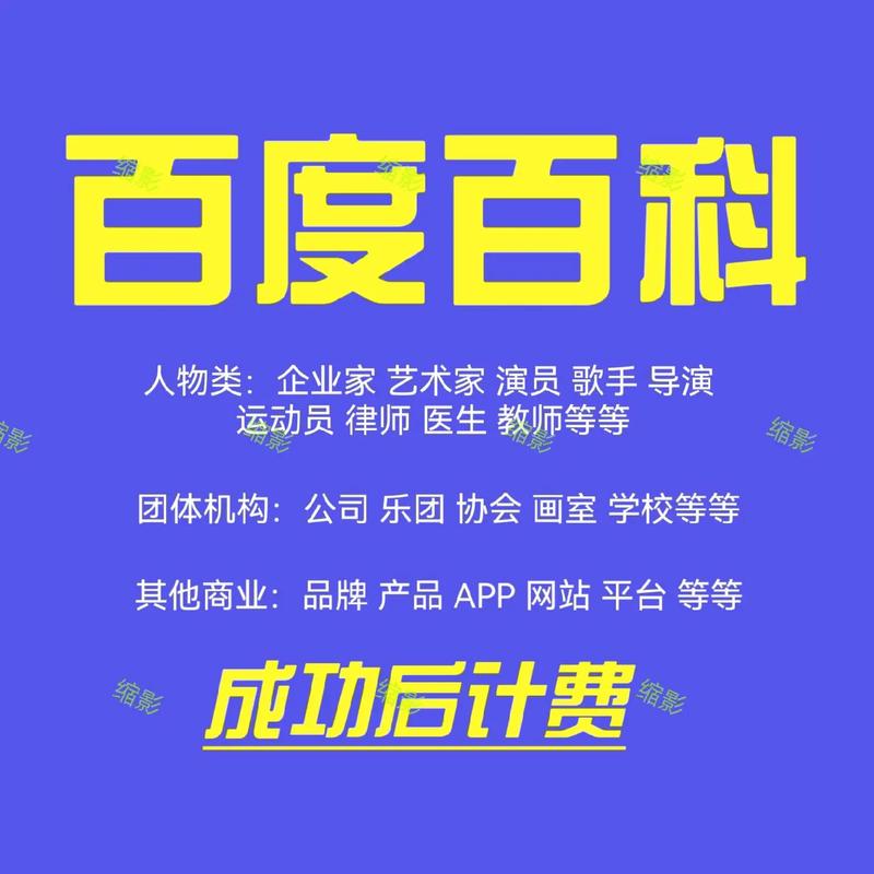 今日科普一下！1200人因餐补被处分,百科词条爱好_2024最新更新