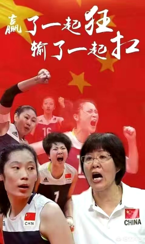 今日科普一下！李盈莹朱婷隔网对轰,百科词条爱好_2024最新更新