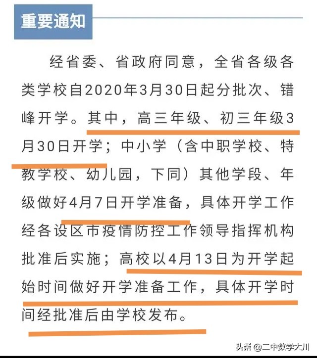 今日科普一下！年轻人境外自驾爆火,百科词条爱好_2024最新更新