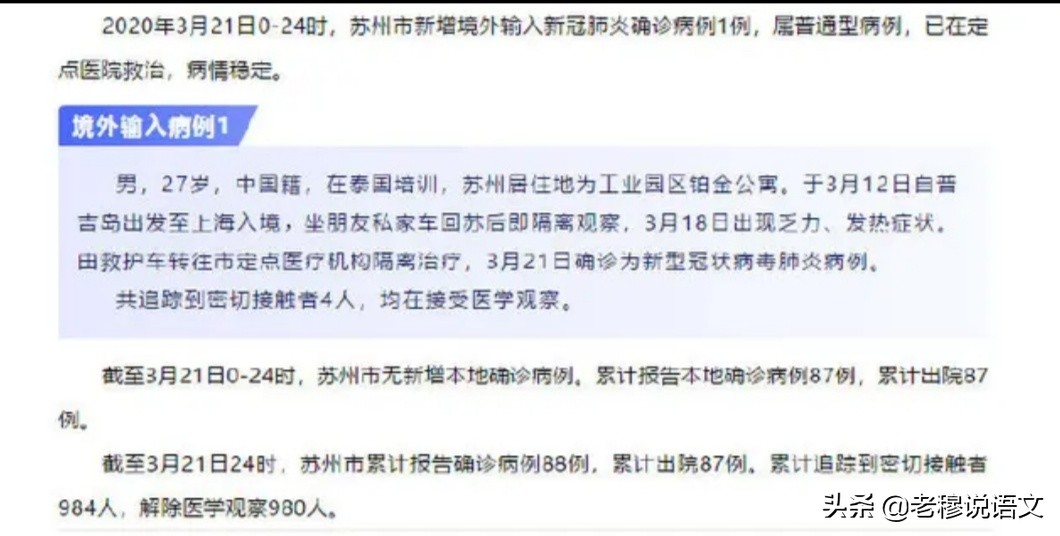 今日科普一下！年轻人境外自驾爆火,百科词条爱好_2024最新更新