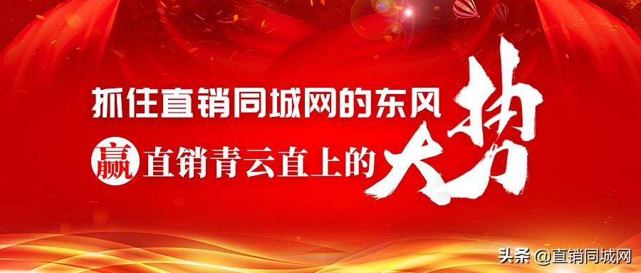 今日科普一下！刘强东提前发年终奖,百科词条爱好_2024最新更新