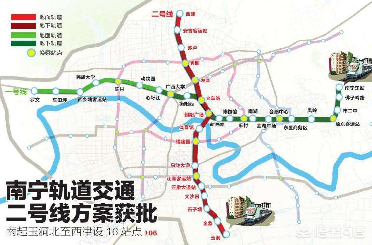 今日科普一下！越南首条地铁线通车,百科词条爱好_2024最新更新