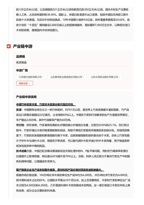 今日科普一下！抄水表发现用水万吨,百科词条爱好_2024最新更新