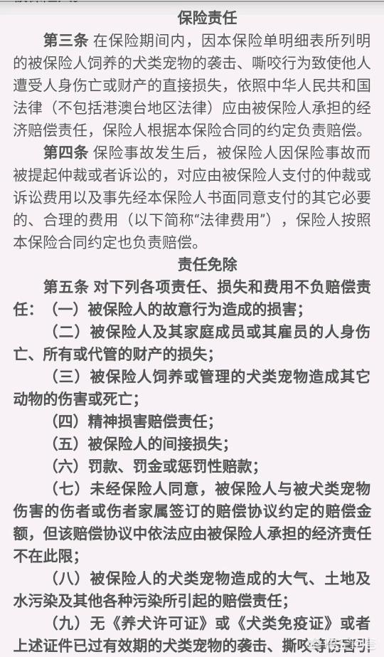 今日科普一下！199元恋爱险兑付1万,百科词条爱好_2024最新更新