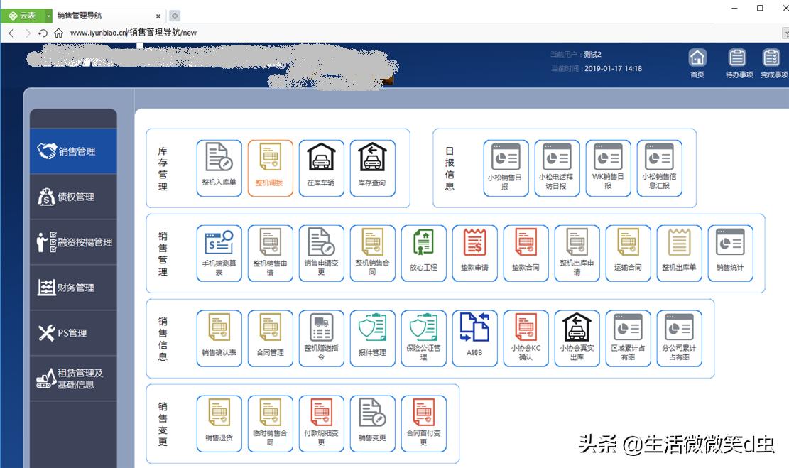 今日科普一下！中车拿迪拜56亿大单,百科词条爱好_2024最新更新