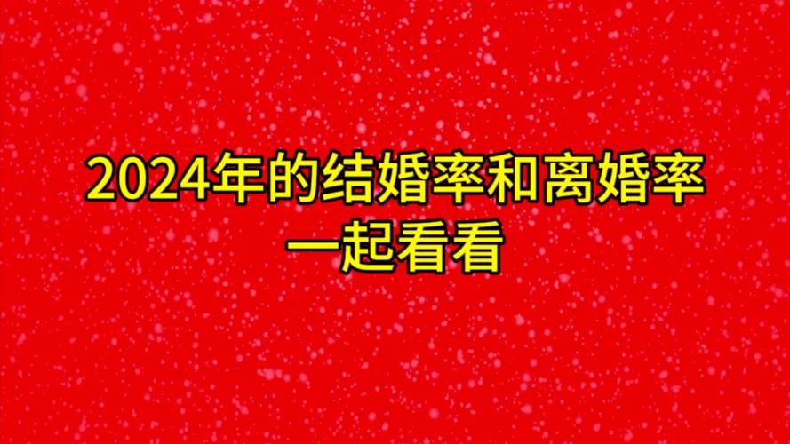 今日科普一下！天价离婚分手费4亿,百科词条爱好_2024最新更新