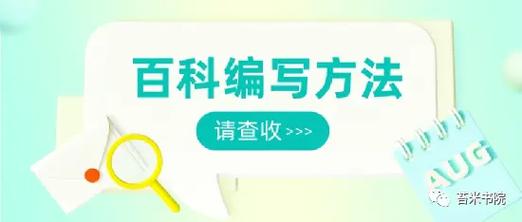 今日科普一下！产前4小时才知怀孕,百科词条爱好_2024最新更新