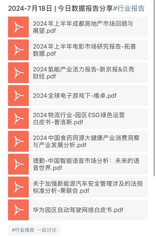 今日科普一下！朱婷怼记者挑拨离间,百科词条爱好_2024最新更新